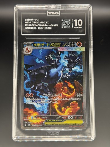 Tag gem mint 982 mega - gem,
