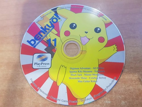 Allegato rivista benkyo 11 - allegato, benkyo!