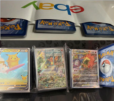 Lotto carte pokemon bundle - lotto,