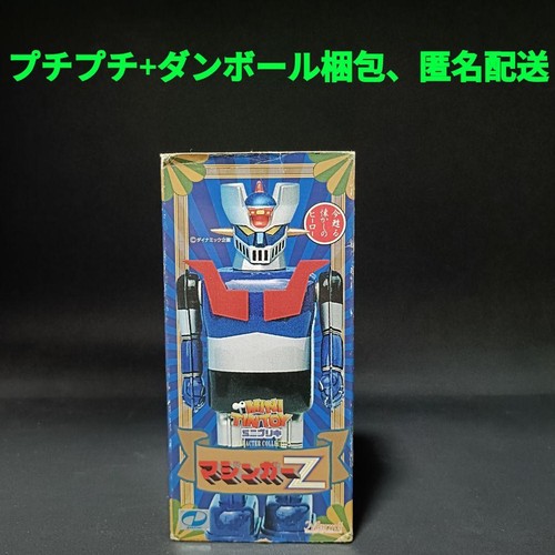 Marmit mini tin mazinger - marmit,