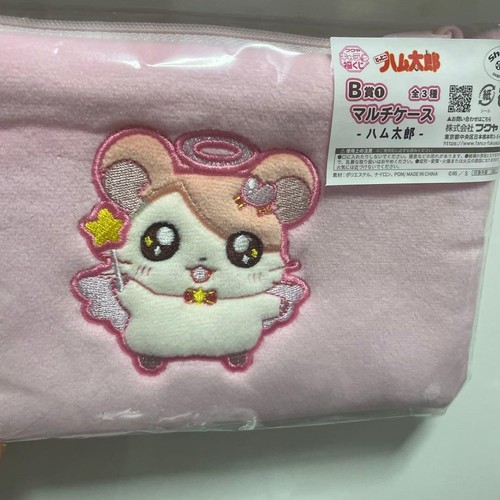 Custodia multipla hamtaro - multipla,
