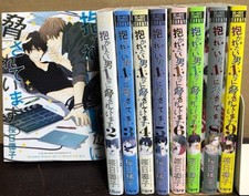 Dakaretai Otoko 1-i ni