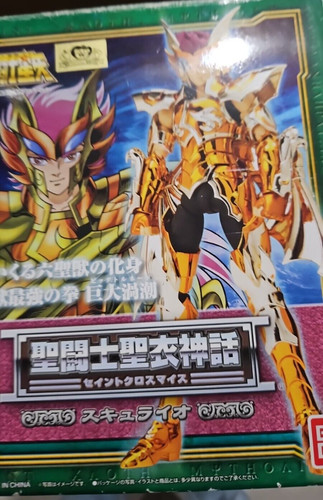 Saint seiya myth - seiya, scylla