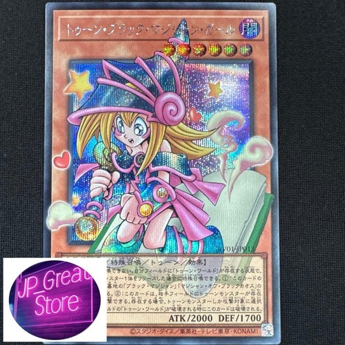 Toon mago nero ragazza - toon,