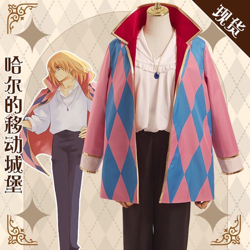 Costume giappone anime howl - costume,