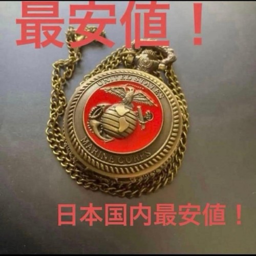 Orologio tasca usmc us - usmc,