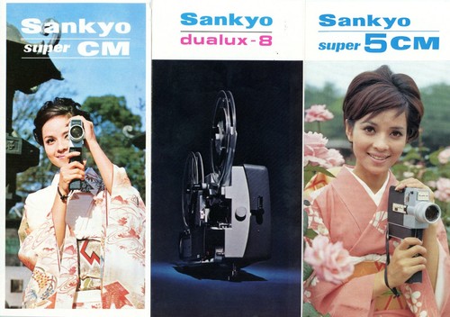 Brochure yashica sankyo super - brochure,