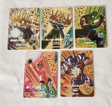 Cartes Super Dragon Ball