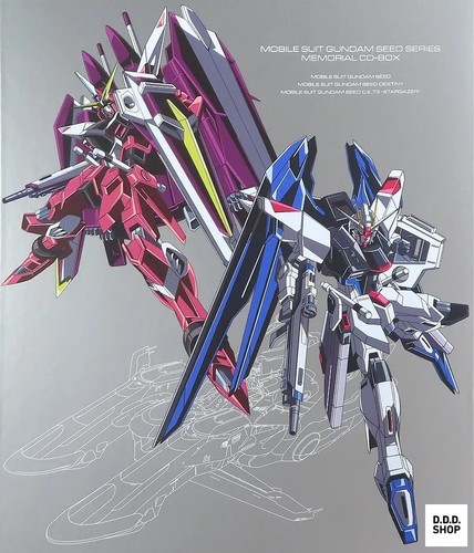 Mobile suit seed memorial - mobile,