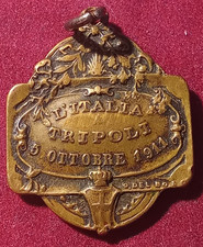 molto rara REGNO D'ITALIA