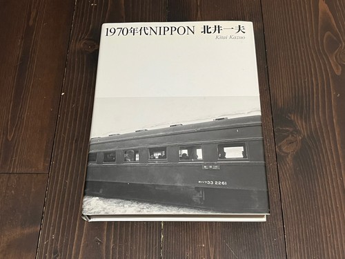 Nippon kazuo kitai - kazuo, libro
