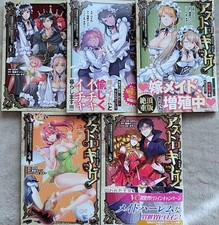 Astro King Vol.1-5 Ultimo set