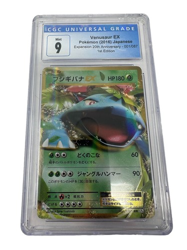 Carta pokemon venusaur - carta, ex