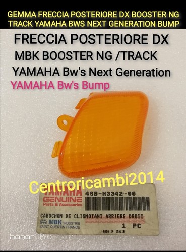 Gemma freccia posteriore - freccia,