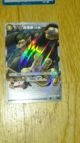 Carte dragon ball miracle - ball,