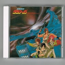 Super beast machine - [cd], god
