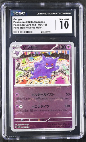 Carta pokemon 2023 - pokemon, gengar