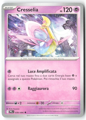 T671 cresselia 039 094 - [t671],