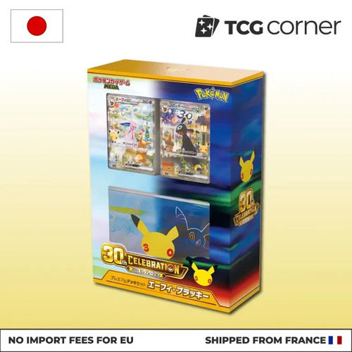 30th premium deck set - premium,
