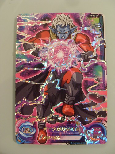 Carte super dragon ball - super,