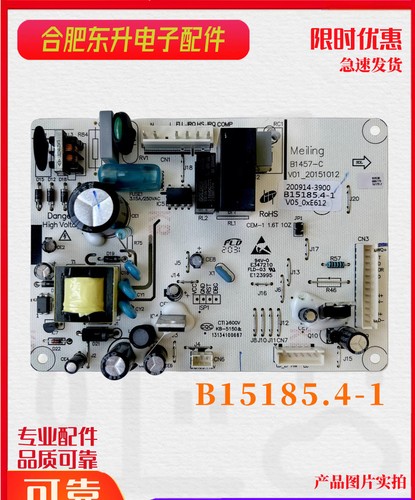 Scheda madre bcd - madre, bcd-205wecx