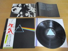 PINK FLOYD – THE DARK SIDE