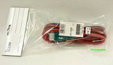 Icom Cavo di Alimentazione DC 6Pin (3m/30A)「OPC-025D」IC-7400/IC-756PRO/IC-911/IC-910