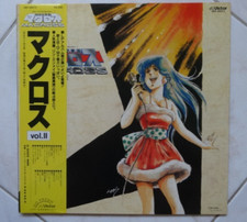MACROSS LP ANIME RECORD DISCO 33 Giri VINILE JAPAN ROBOT VINYL CHOGOKIN ROBOTECH