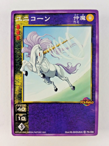 Unicorn 056 shin megami - unicorn, fd-056