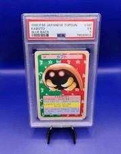 Kabuto #140 Topsun Blue Back