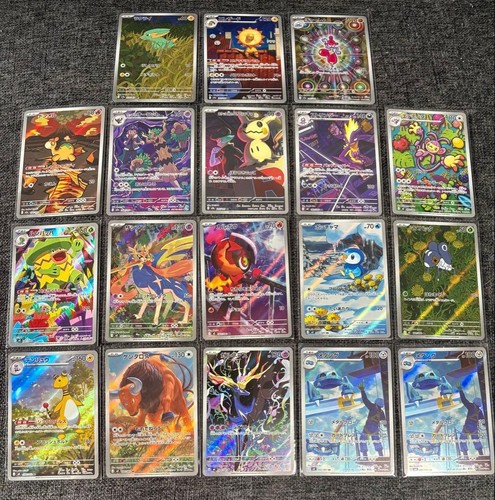 Carte pokemon ar18 set di - pokemon,