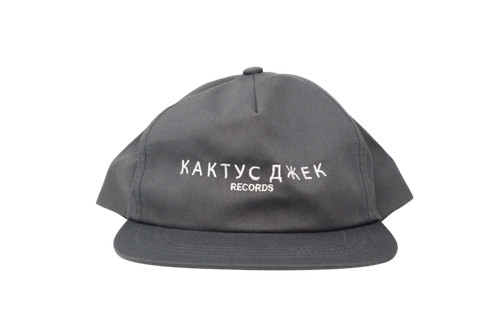 Cappello snapback russo - , travis