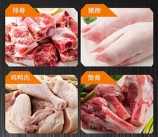 Seghetto Osso Commerciale