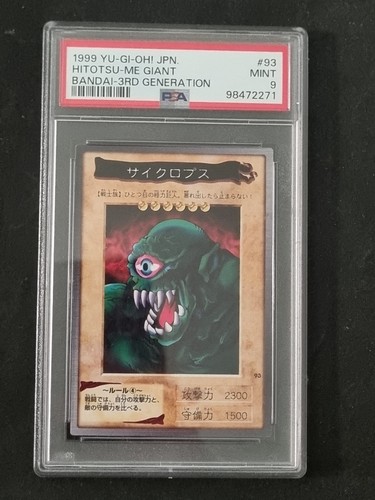 Yugioh gigante hitotsu me - yugioh!, hitotsu-me