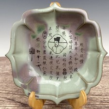 8.4" Rare China Porcelain Song