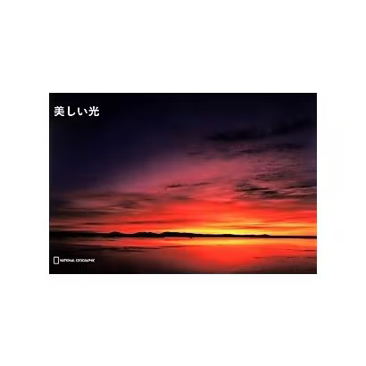 Beautiful light wonder photo - light,