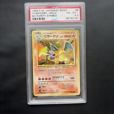 Charizard Japanese Basic No
