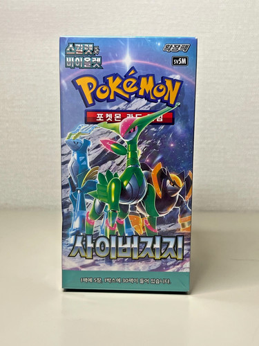 Carta pokemon coreano - carta,