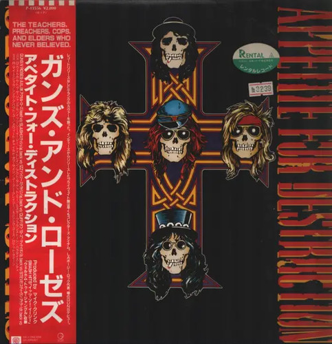 Guns roses appetite for - lp,