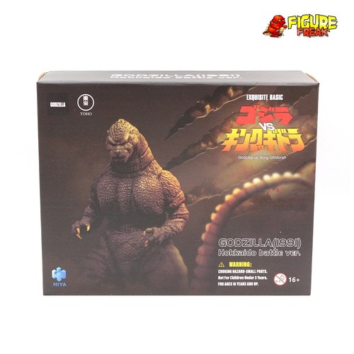 Hiya toys godzilla king - hiya, vs