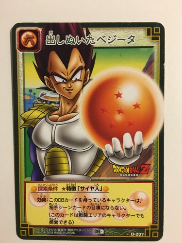 Dragon ball card game - z,