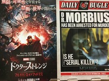 Set di 2!!Doctor Strange