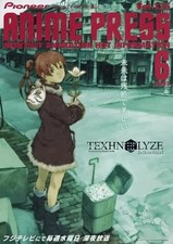 Anime Manga libri ANIME PRESS