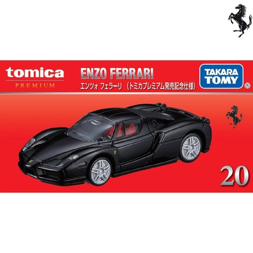 Takara tomy tomica - tomy,