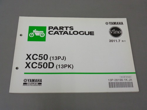 Catalogo ricambi vino xc50 - vino,
