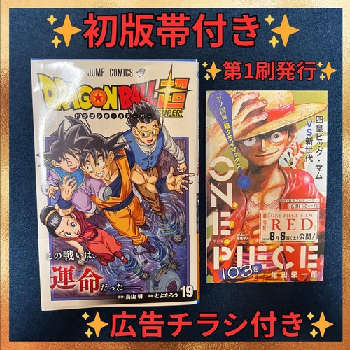Dragon ball manga giapponese - ball,