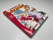 Tatsuya Egawa, Golden Boy vol 2, Dynamic 1999