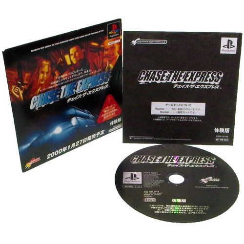 Chase the express demo disk - express,