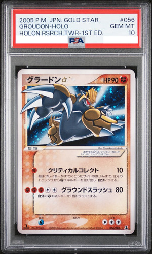 Psa groudon gold star holo - 10,