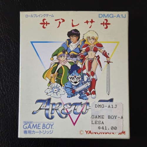 Gioco gameboy aretha - gioco, vintage